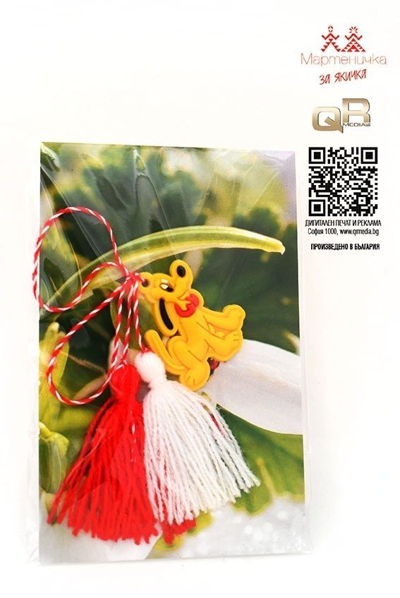 Мартеници | QR Media Ltd