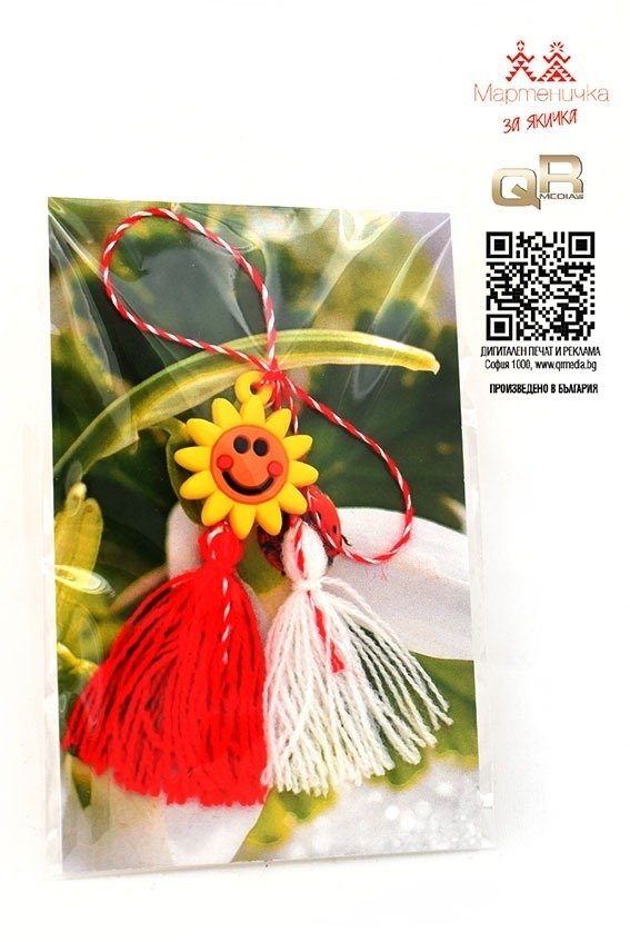 Мартеници | QR Media Ltd