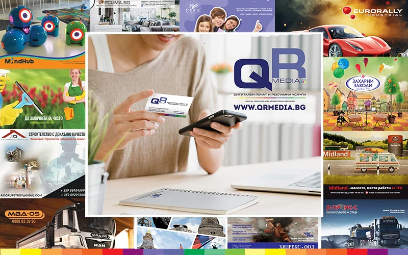 Календари | QR Media Ltd