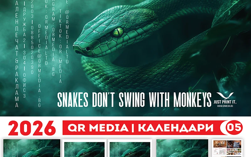 Календари | QR Media Ltd