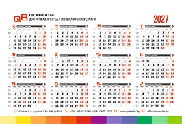 Календари | QR Media Ltd